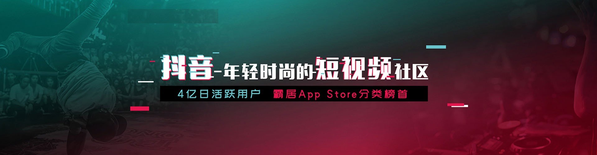 普格推广开户